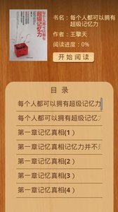 父母必读的儿童教育合集