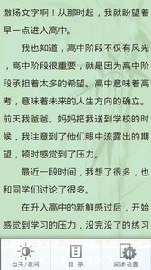 父母必读的儿童教育合集