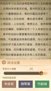 父母必读的儿童教育合集