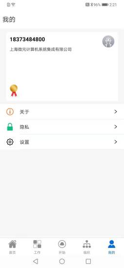 快快检