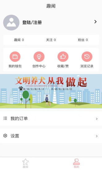 宠物驿站
