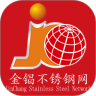 金锠不锈钢网