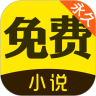闪电免费小说免费版