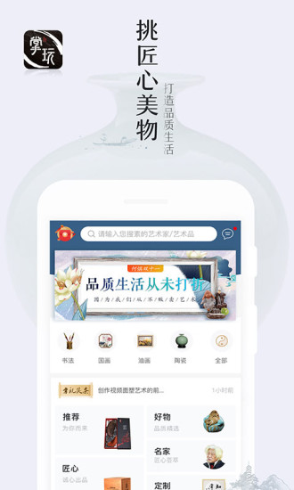 掌玩