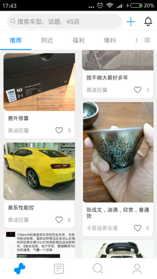 菜狗