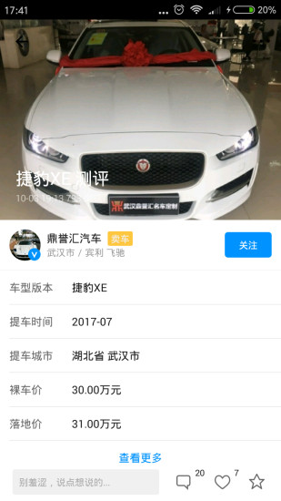 菜狗