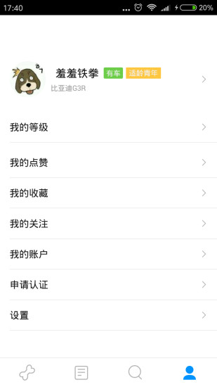 菜狗