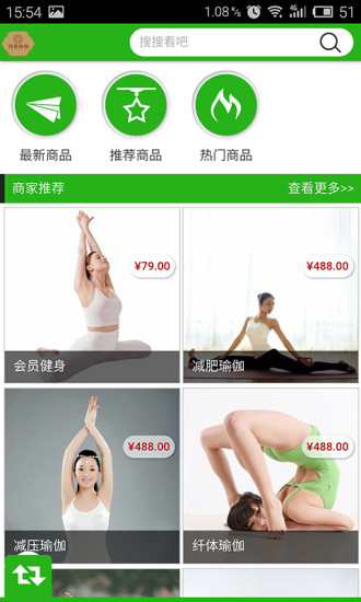 玛亚瑜伽