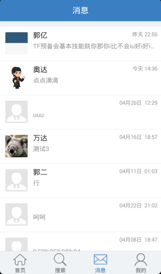 e找律师