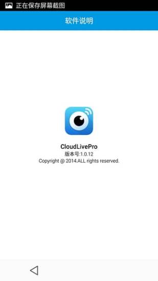 CloudLivePro