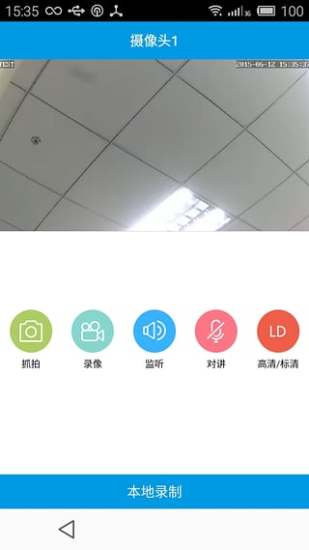 CloudLivePro