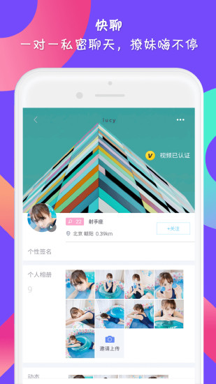 约MO