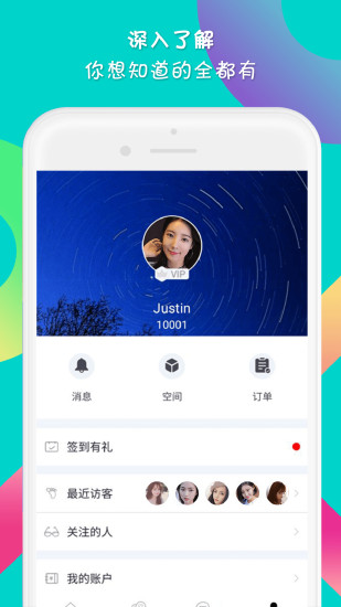 约MO