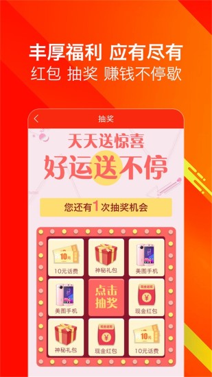 趣转客