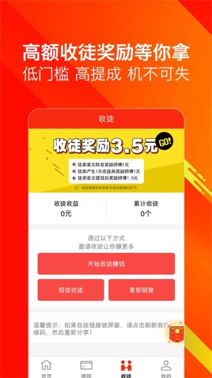 趣转客