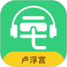 卢浮宫语音导游