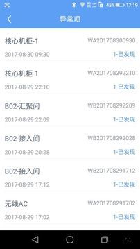 点易运维