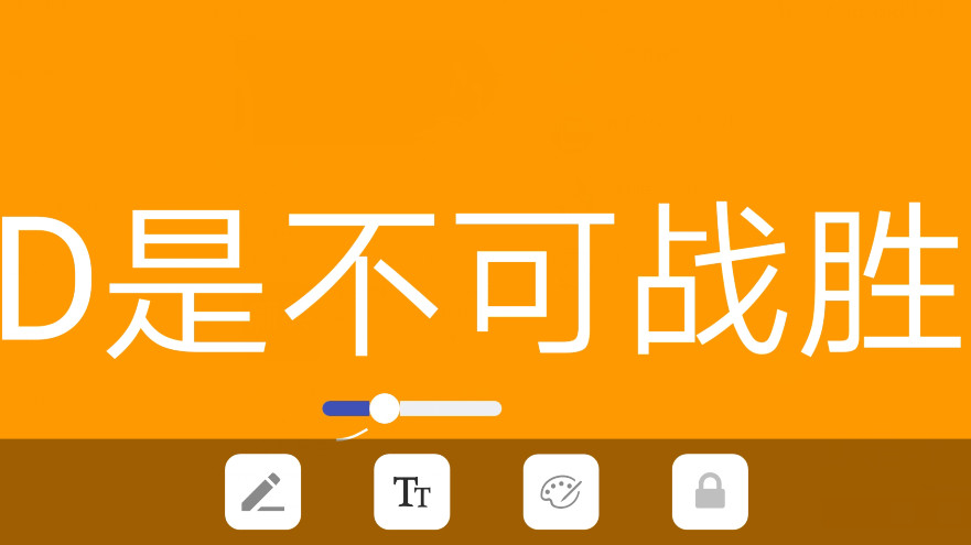 探探手电筒