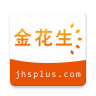 金花生