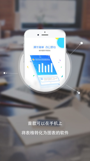 大表格