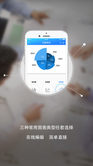 大表格