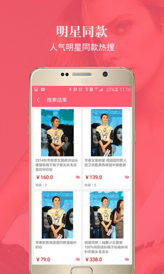 拍图购