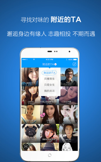 我坦白