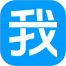 我坦白
