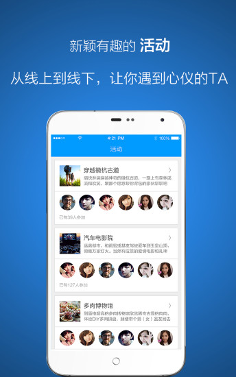 我坦白