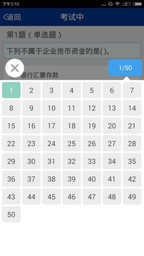 上元教育