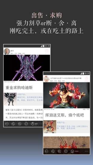 牛社