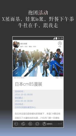 牛社