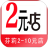 芬莉两元