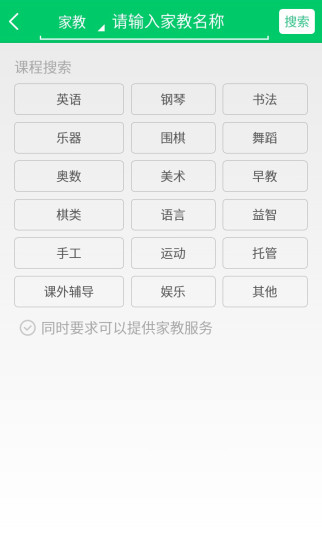 孩学点评