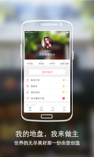 唯众良品
