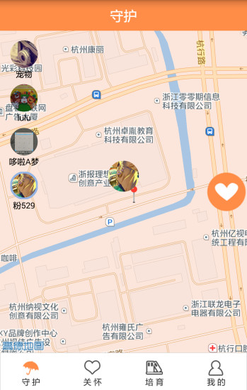 圈圈橙
