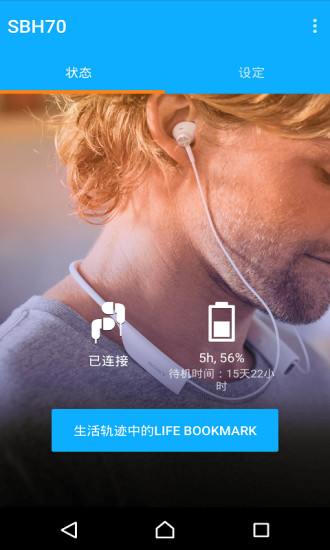 SBH70