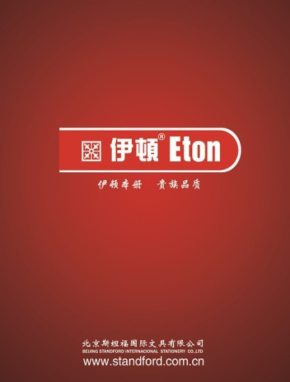 Eton