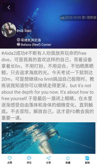 去潜