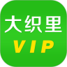 大织里VIP