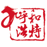 呼和浩特发布