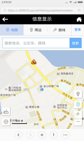 知青演义餐饮