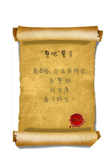 整吧
