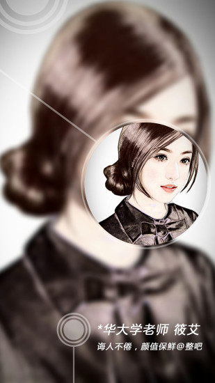 整吧