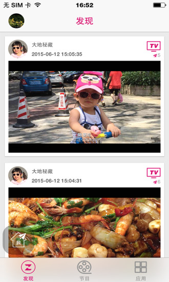 电视极客