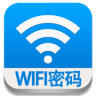 查看WiFi密码助手