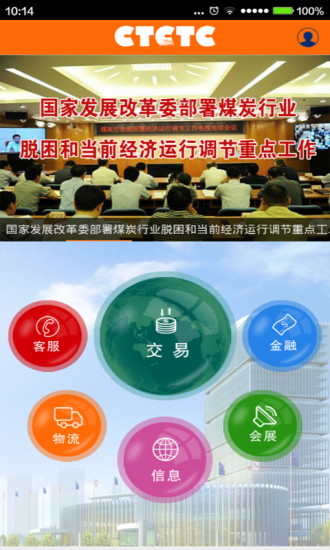 CTCTC