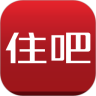 住吧