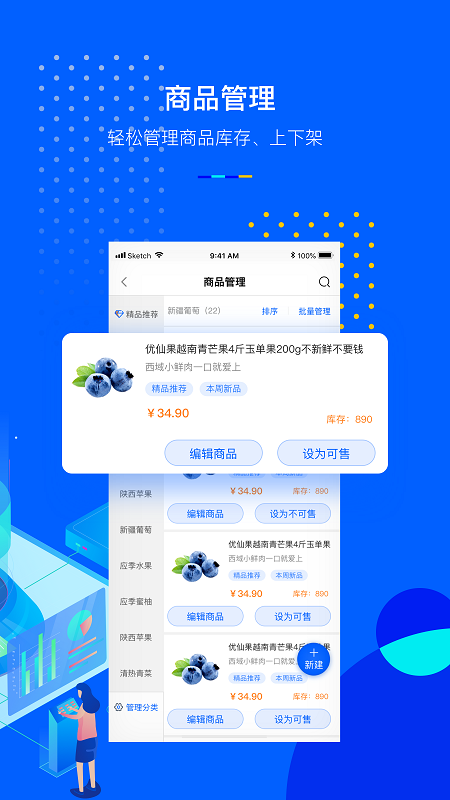 小P掌柜
