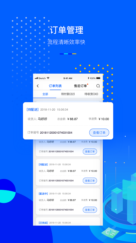 小P掌柜